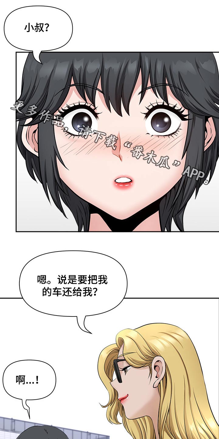 第60章：学习游泳0