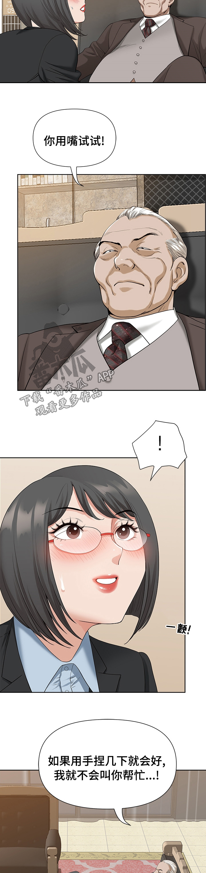 第31章：证明6