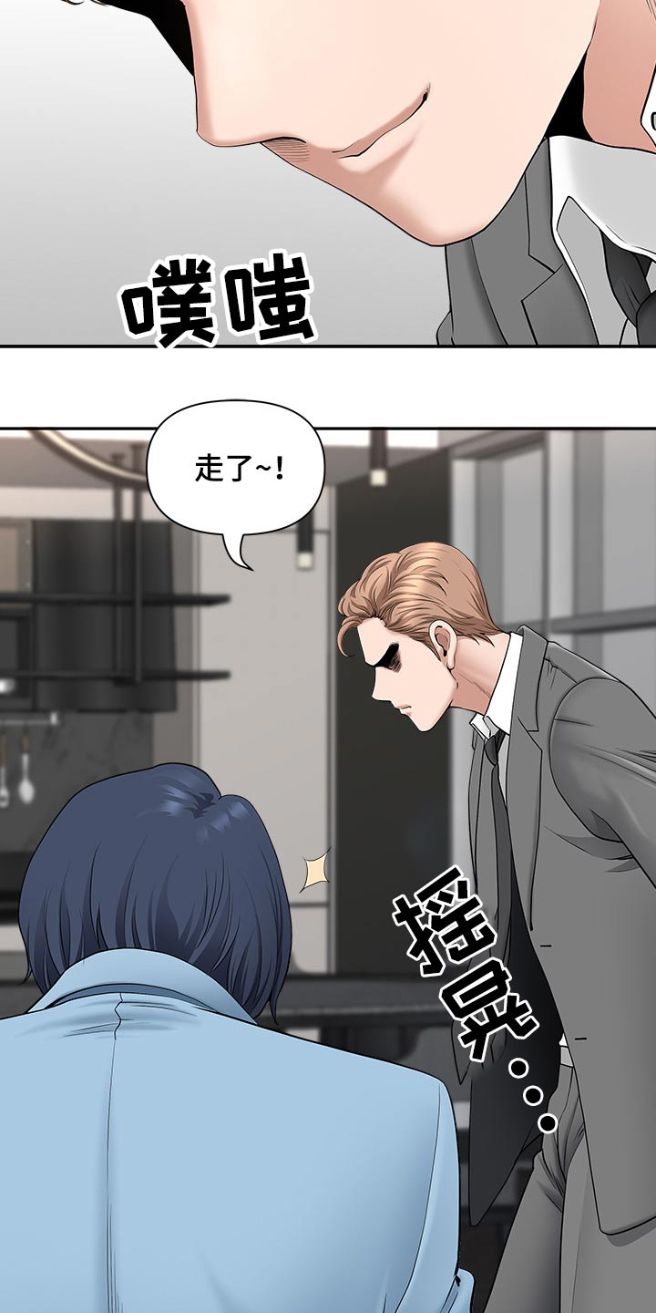 第77章：辞退19