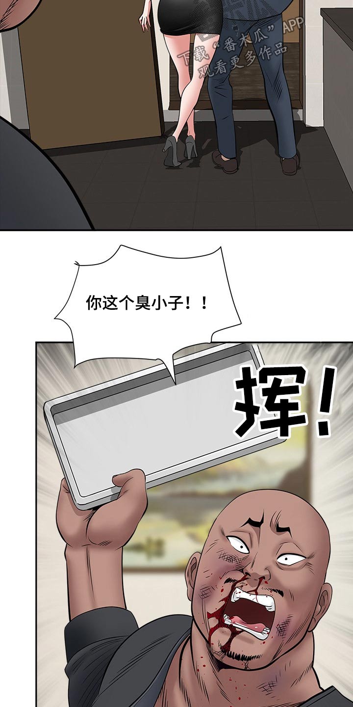 第51章：一顿乱凑16