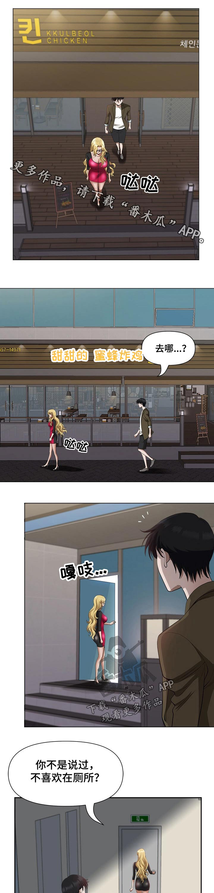 第38章：跟随0