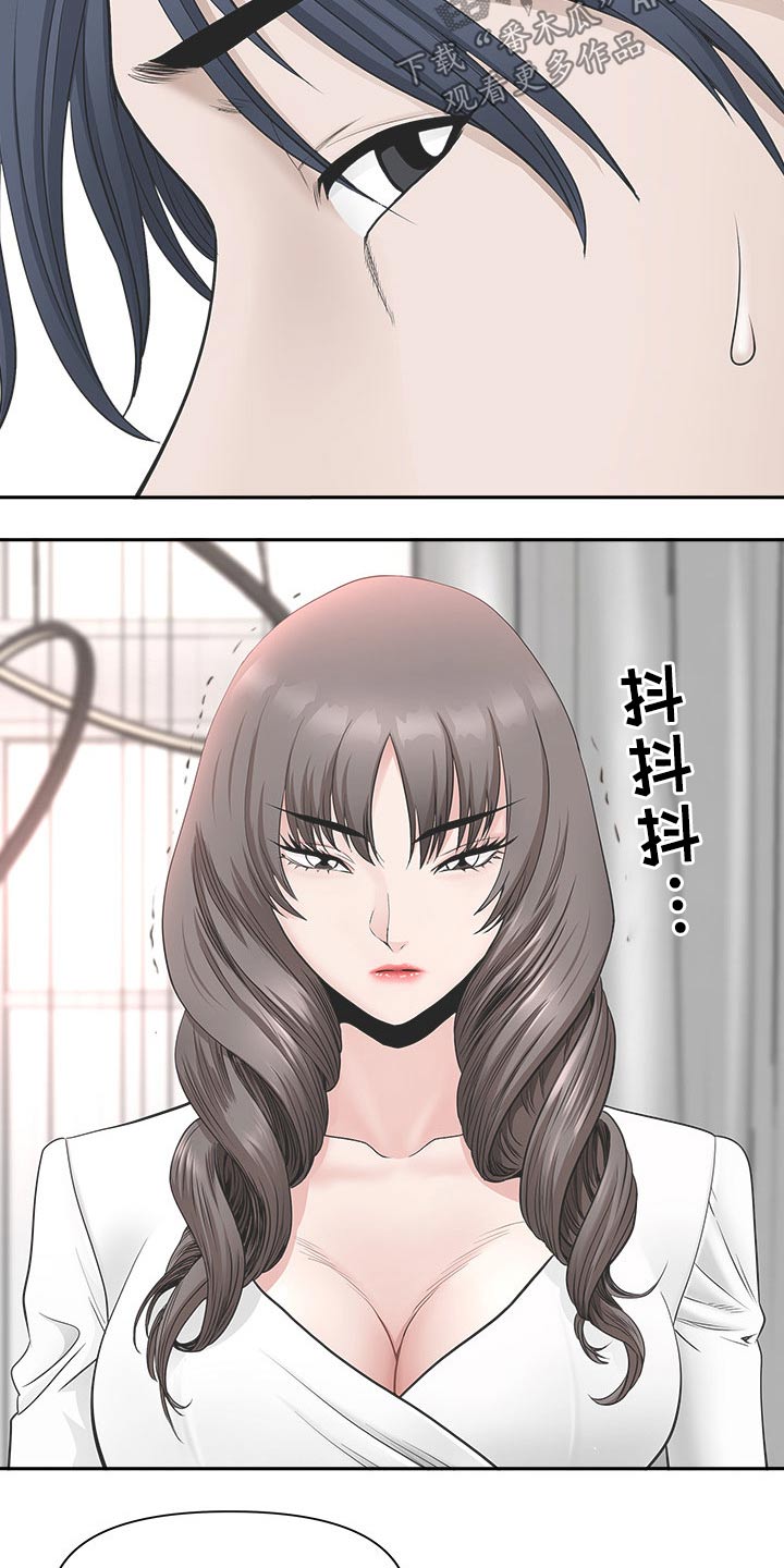 第77章：辞退15