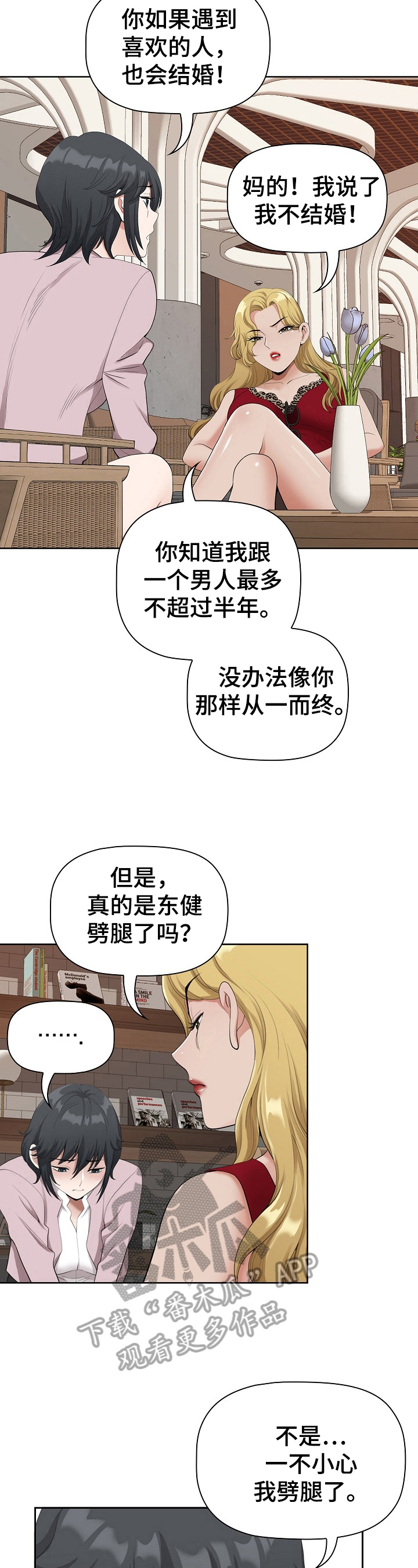 第8章：去游泳7