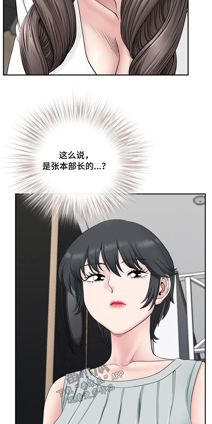 第73章：误会16