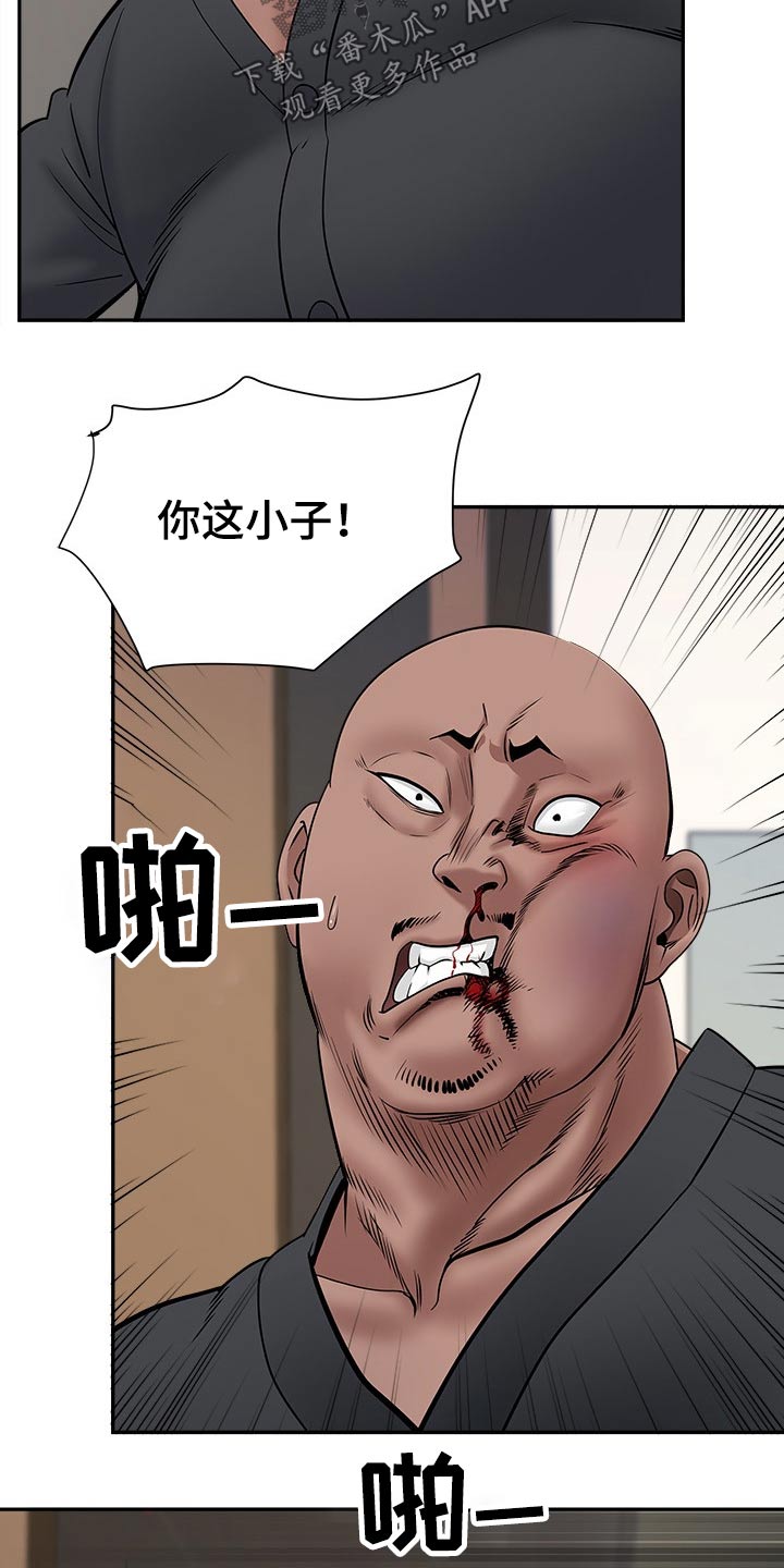 第51章：一顿乱凑4