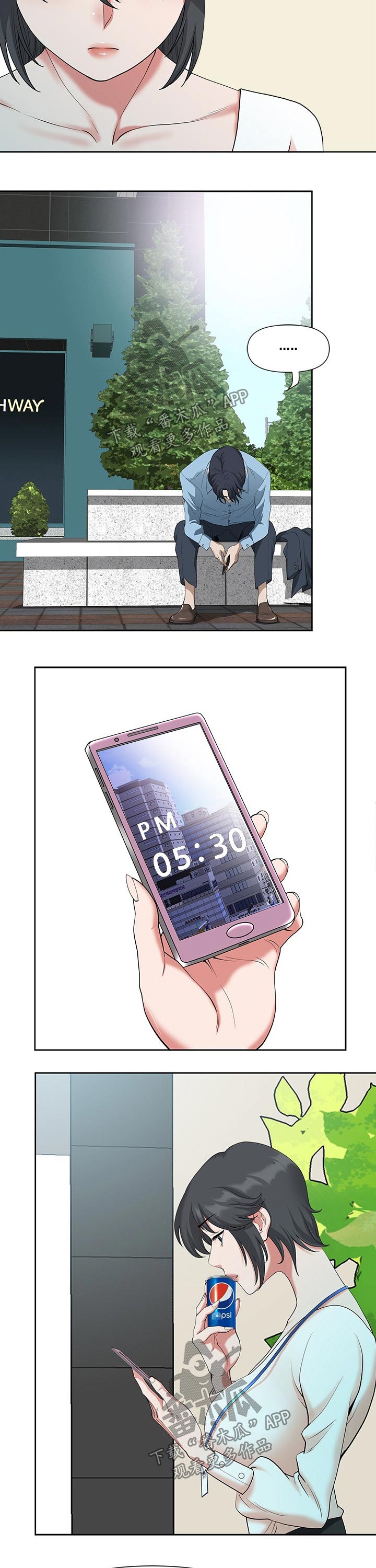 第33章：保持5
