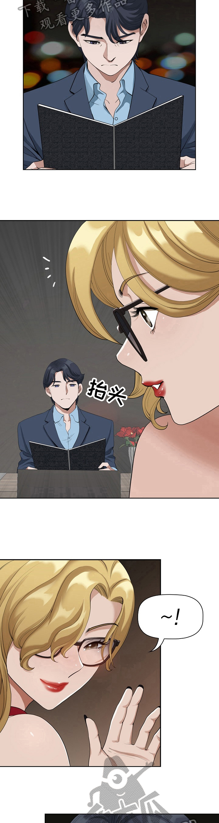 第16章：分配6