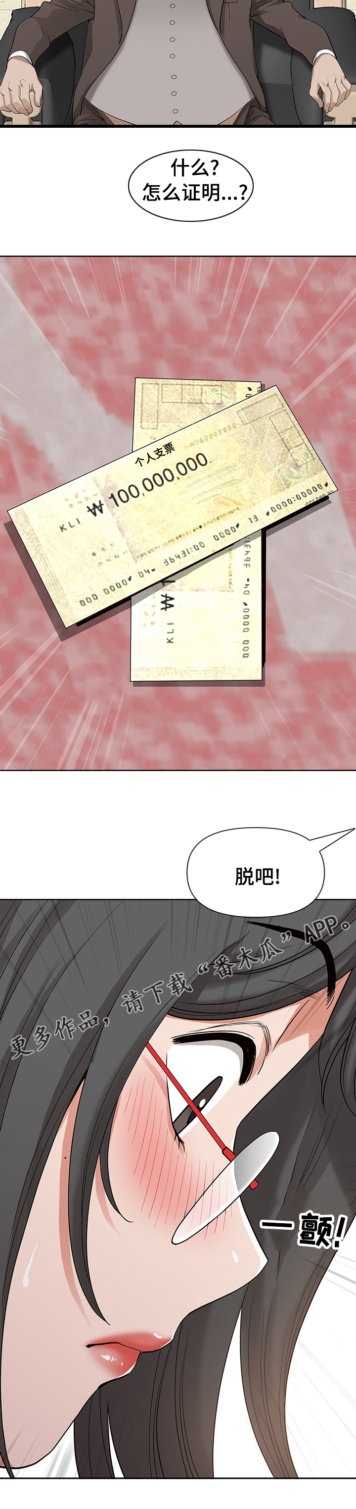 第31章：证明12