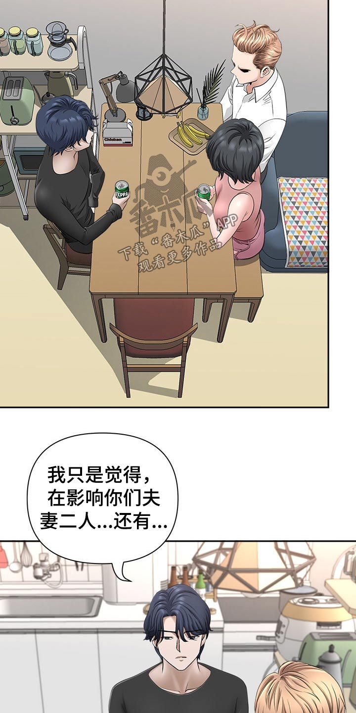 第67章：搬出去8