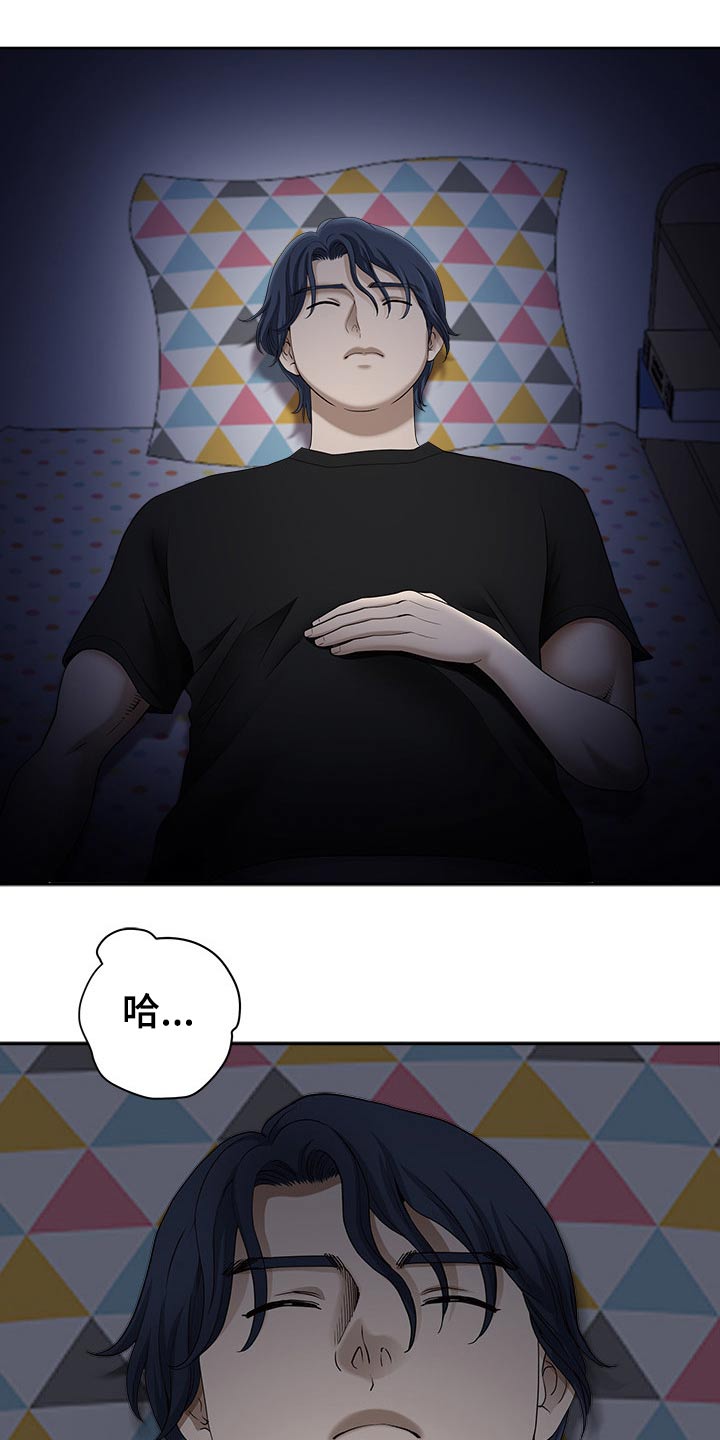 第83章：措手不及8