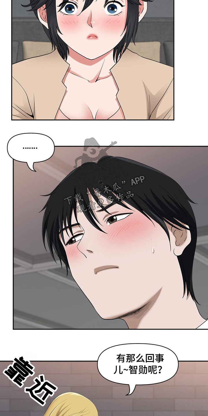 第86章：半小时10