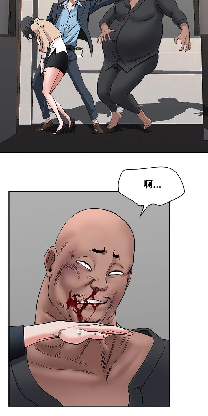 第52章：离开5