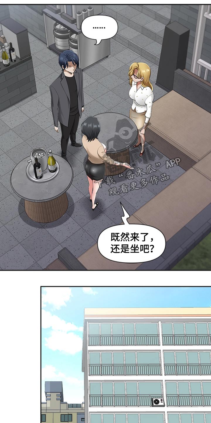 第88章：打量9