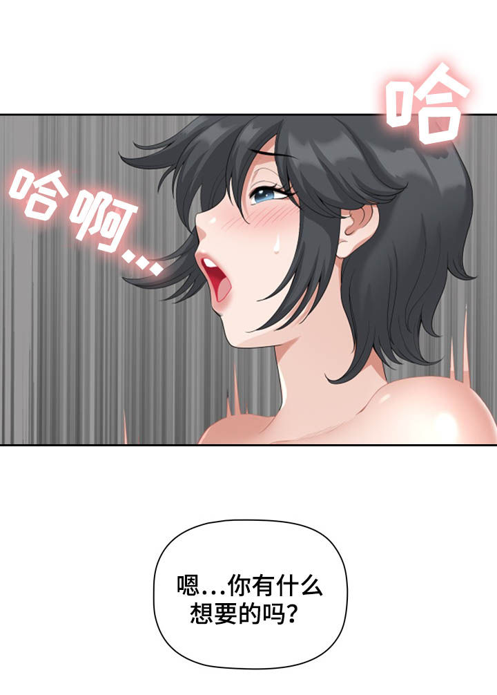 第24章：早晨11