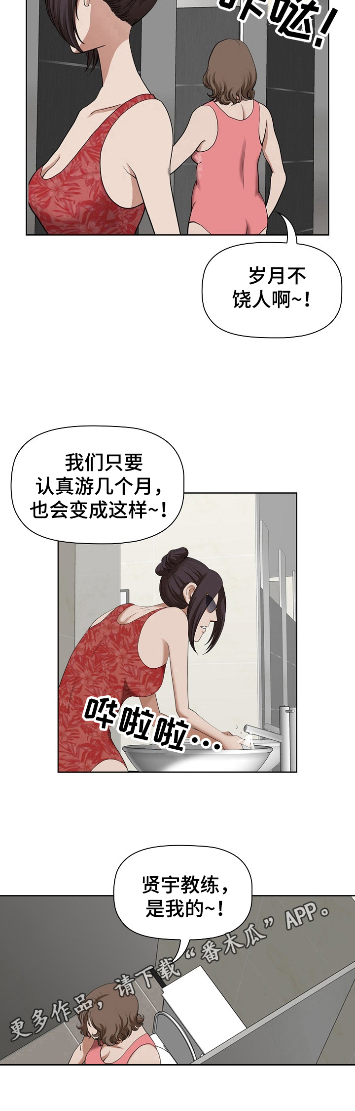 第12章：等待9