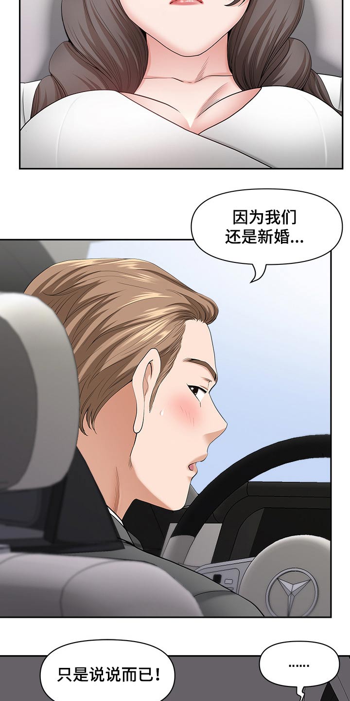 第75章：介绍1