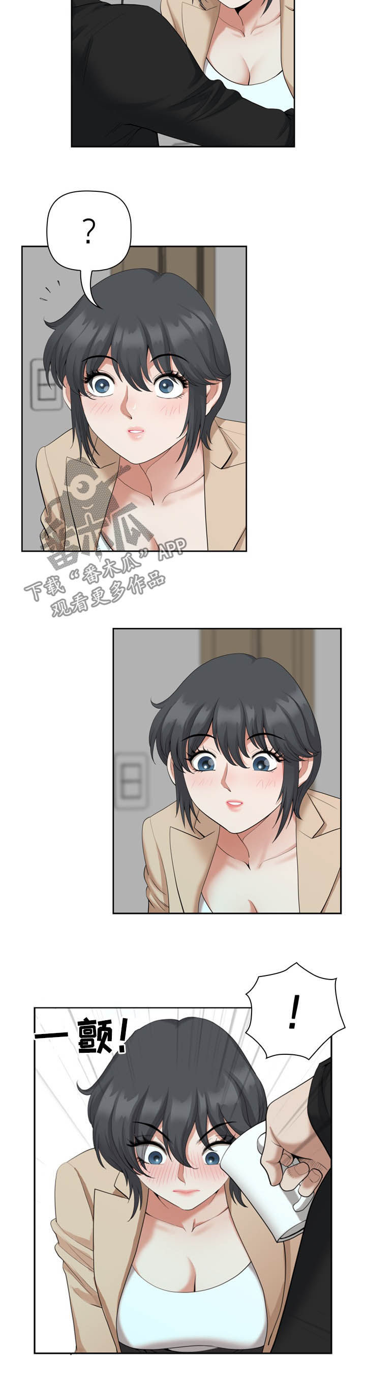 第26章：电话5