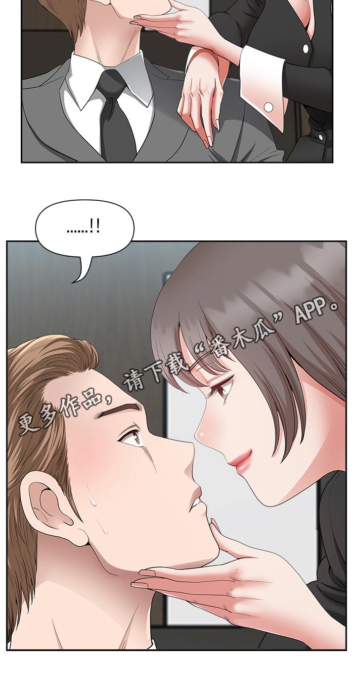 第42章：奖励23