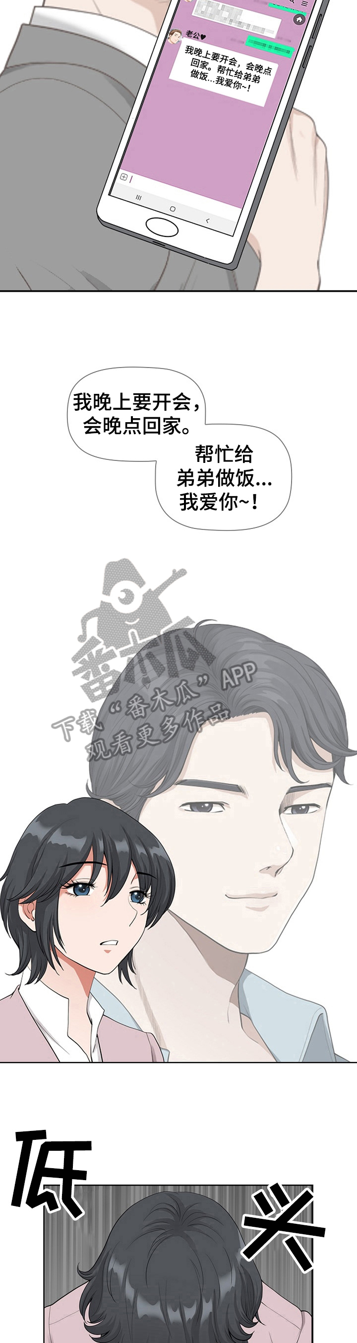 第15章：巧遇5