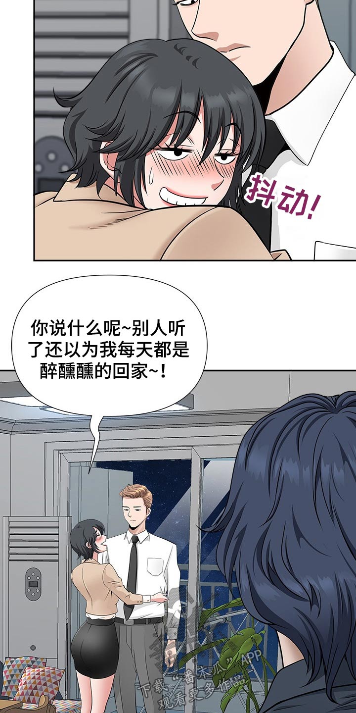 第53章：升职1