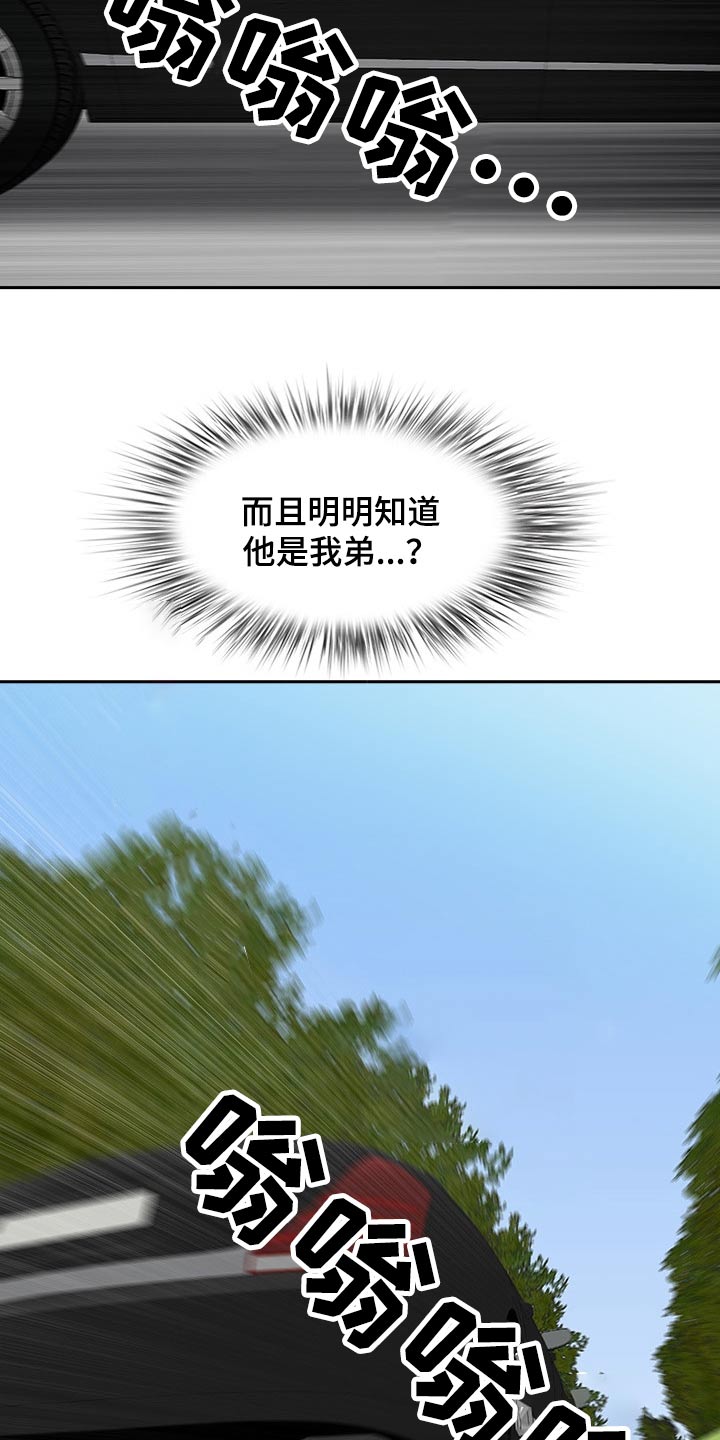第85章：还不来22