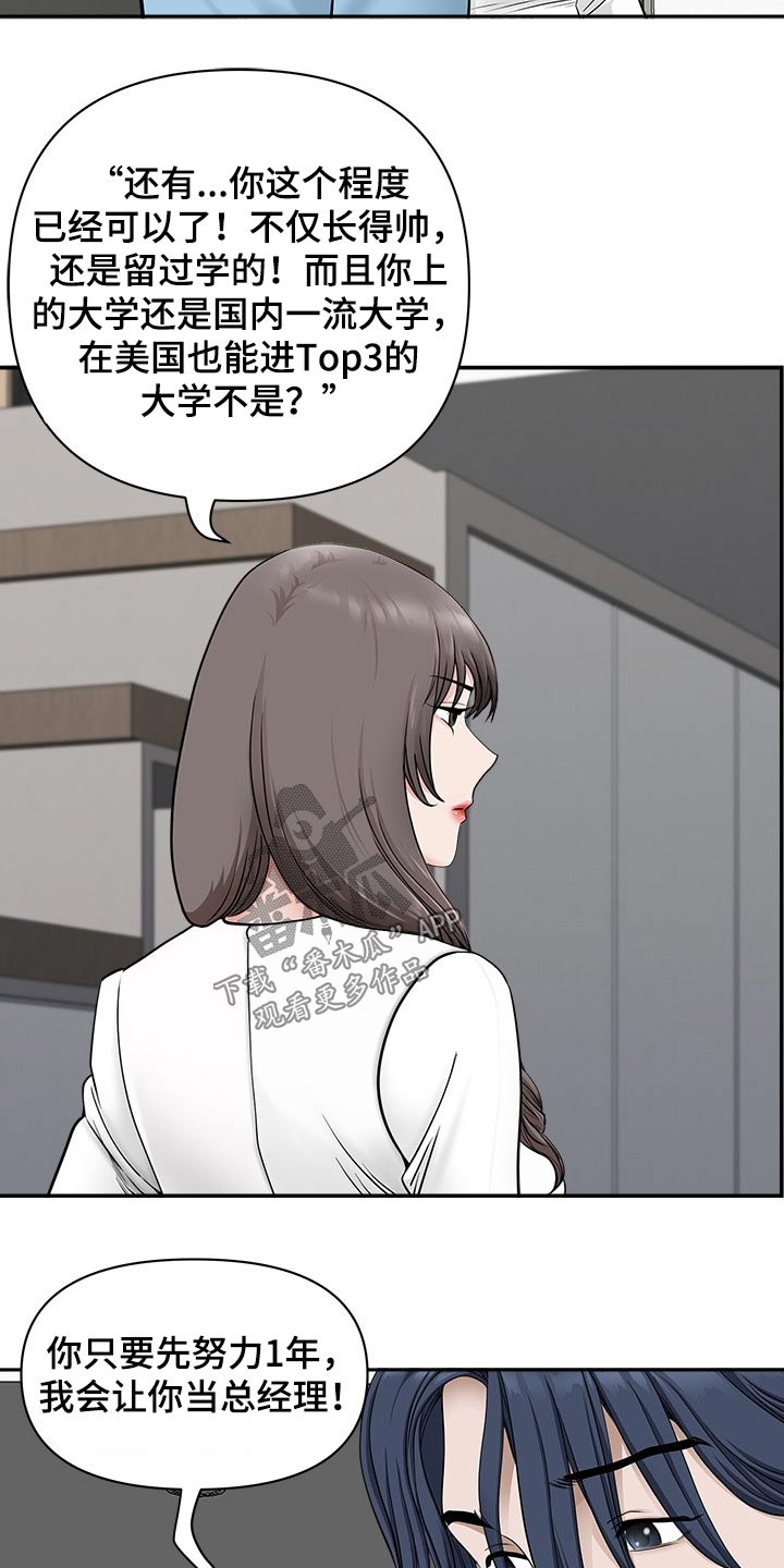第74章：要求12