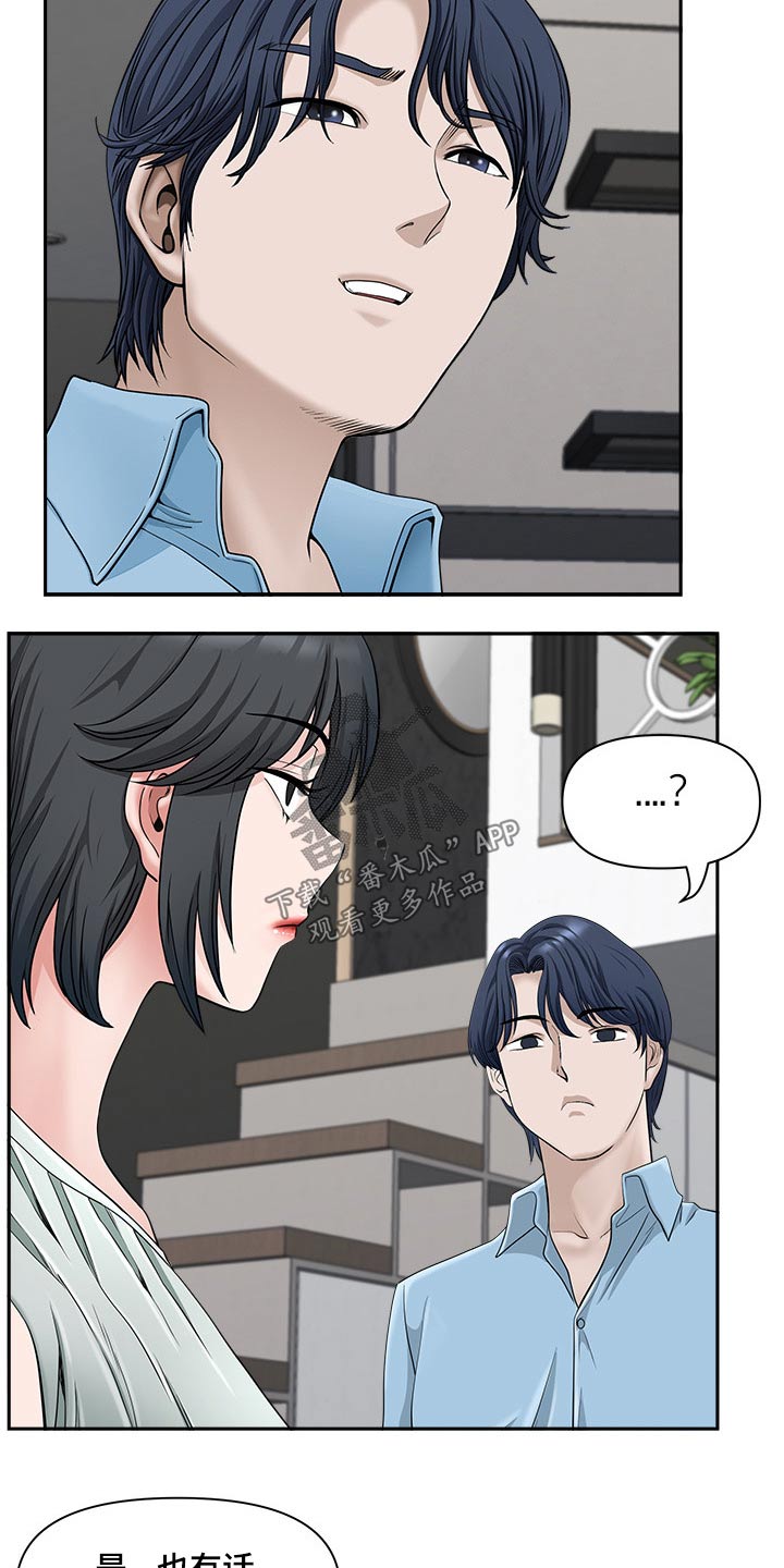 第72章：女朋友7