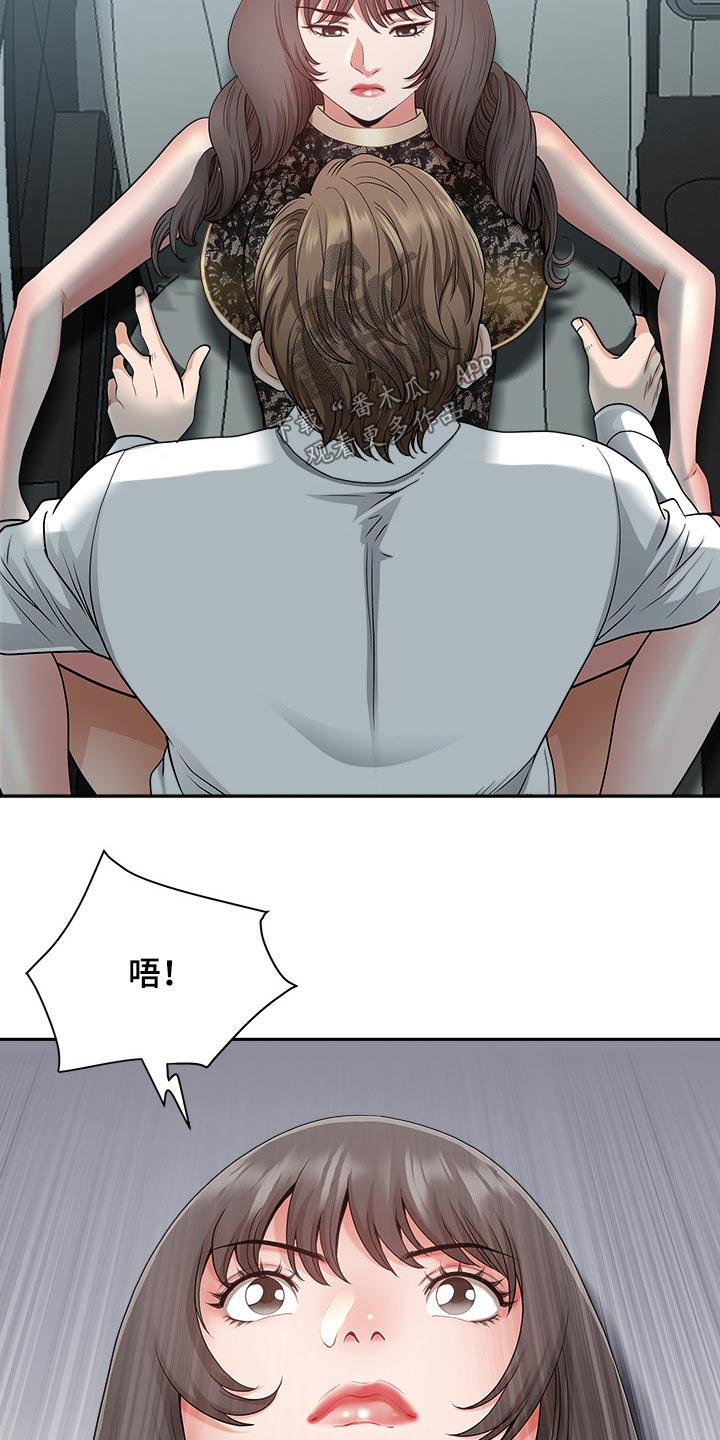 第66章：有话要说4