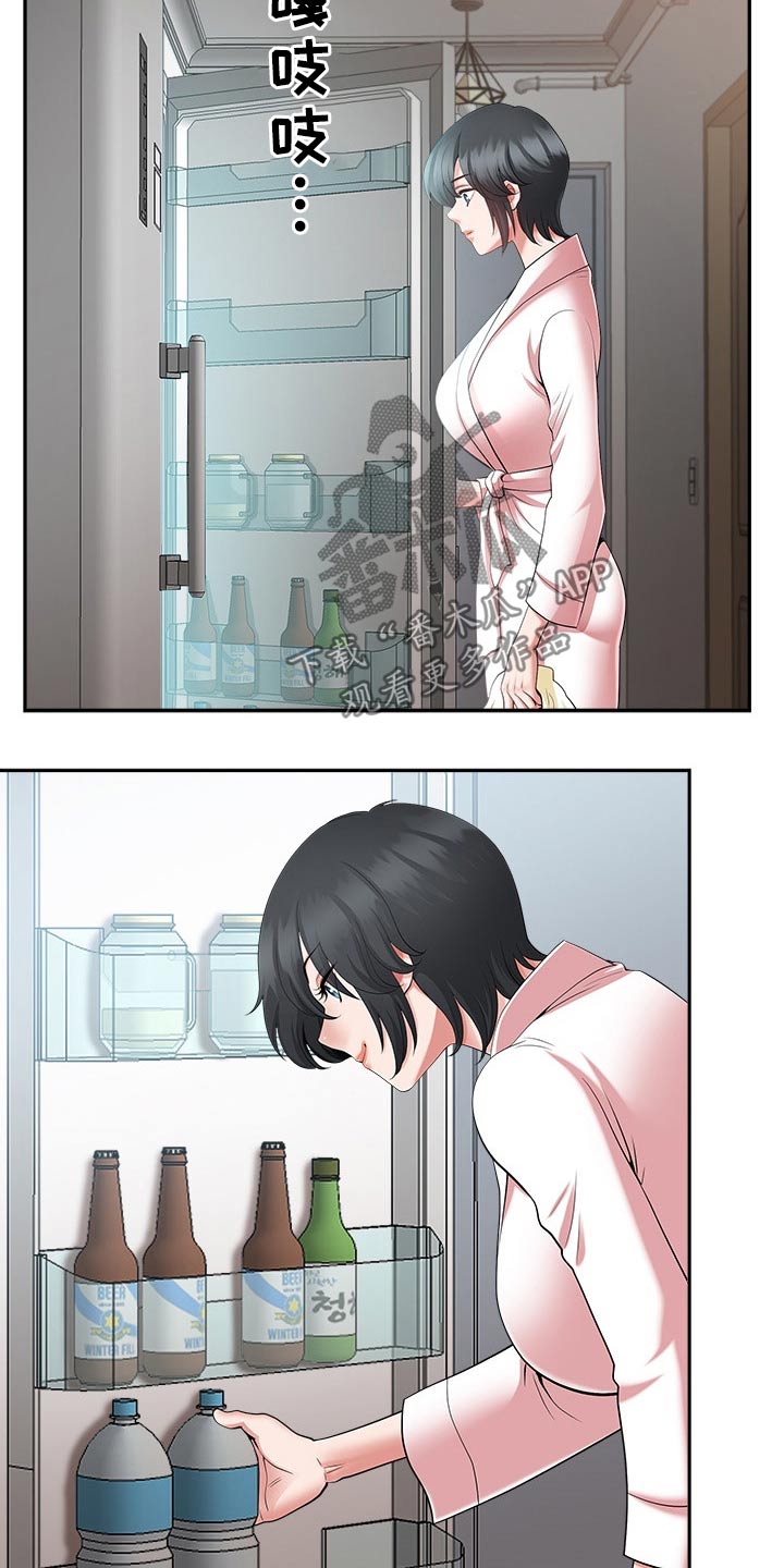 第55章：威胁3