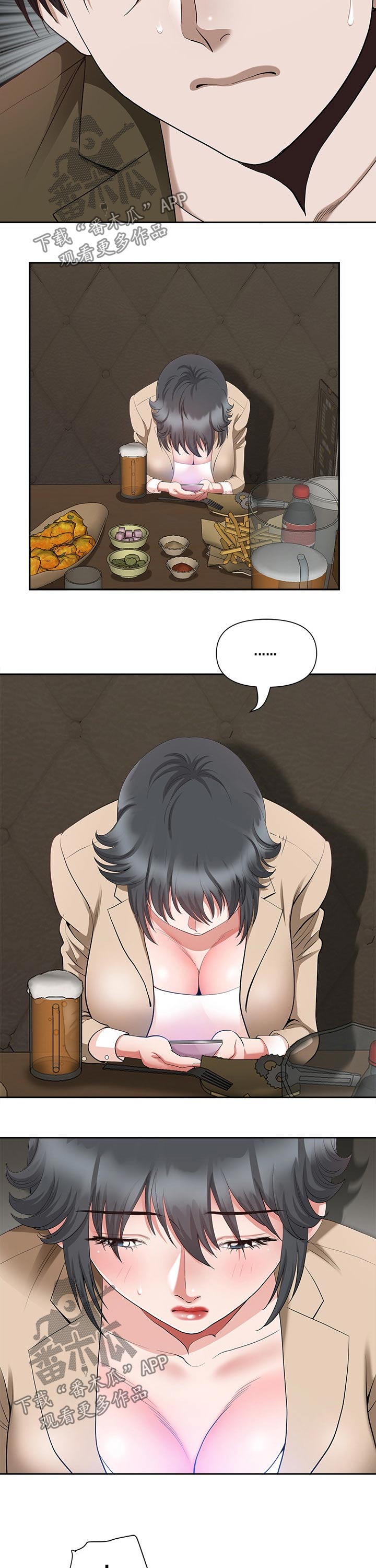 第39章：害怕7