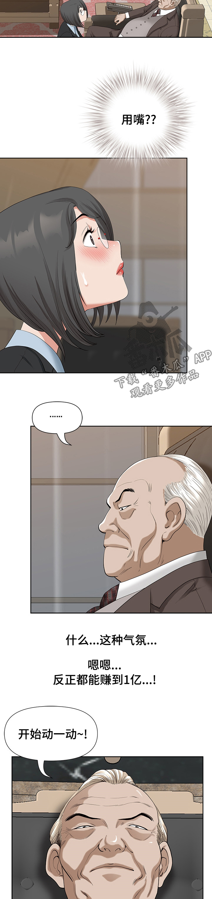 第31章：证明7
