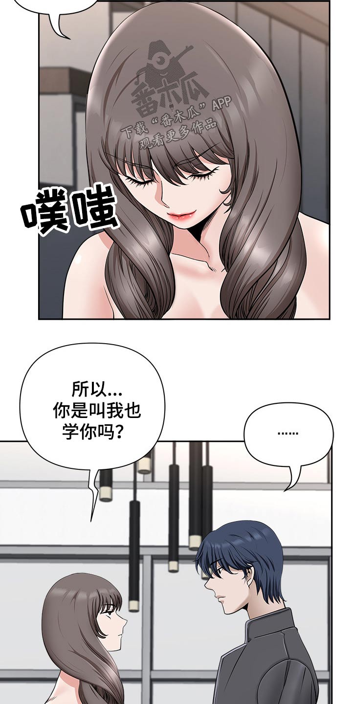 第64章：权利9