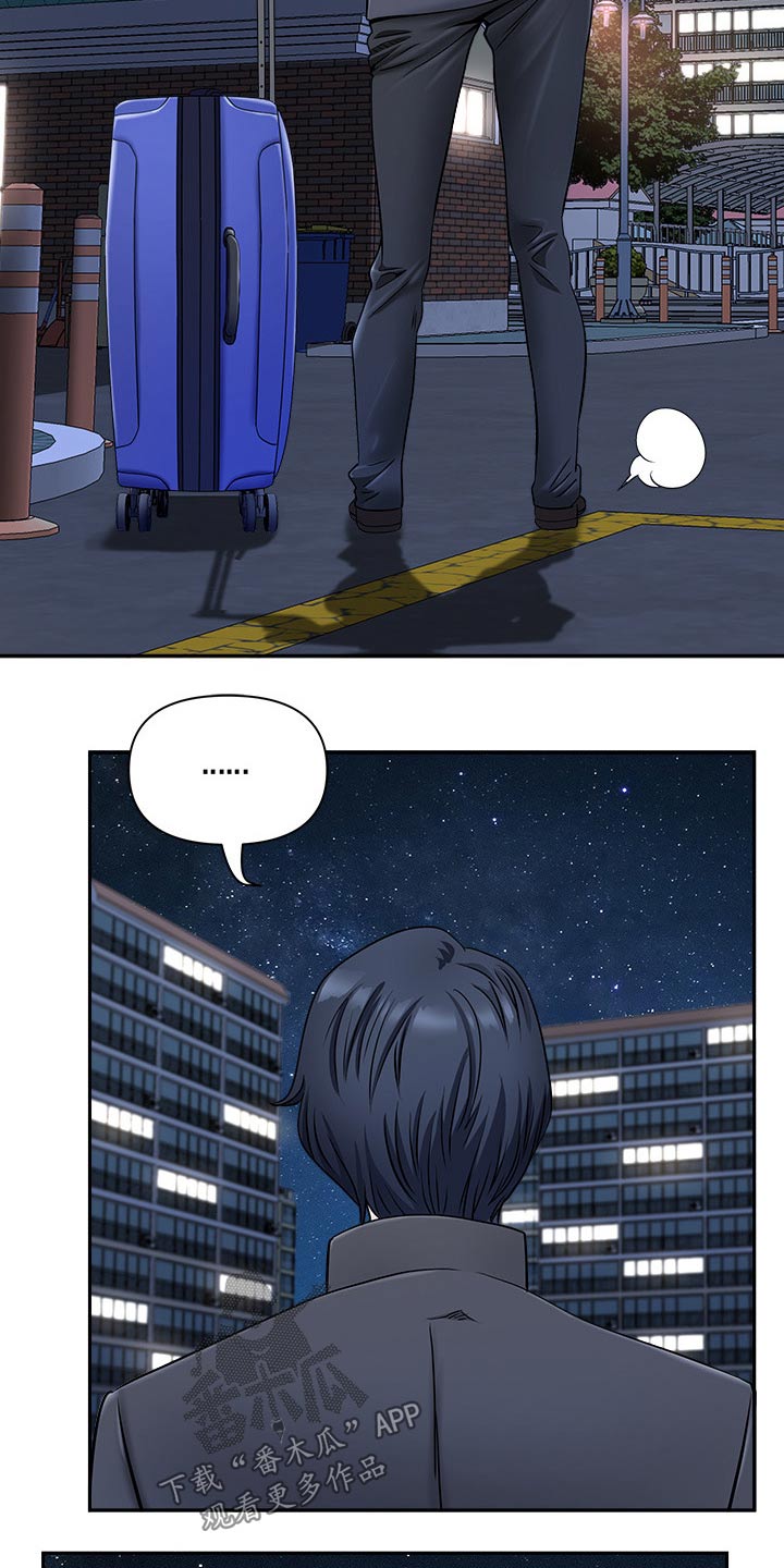 第68章：二人世界9