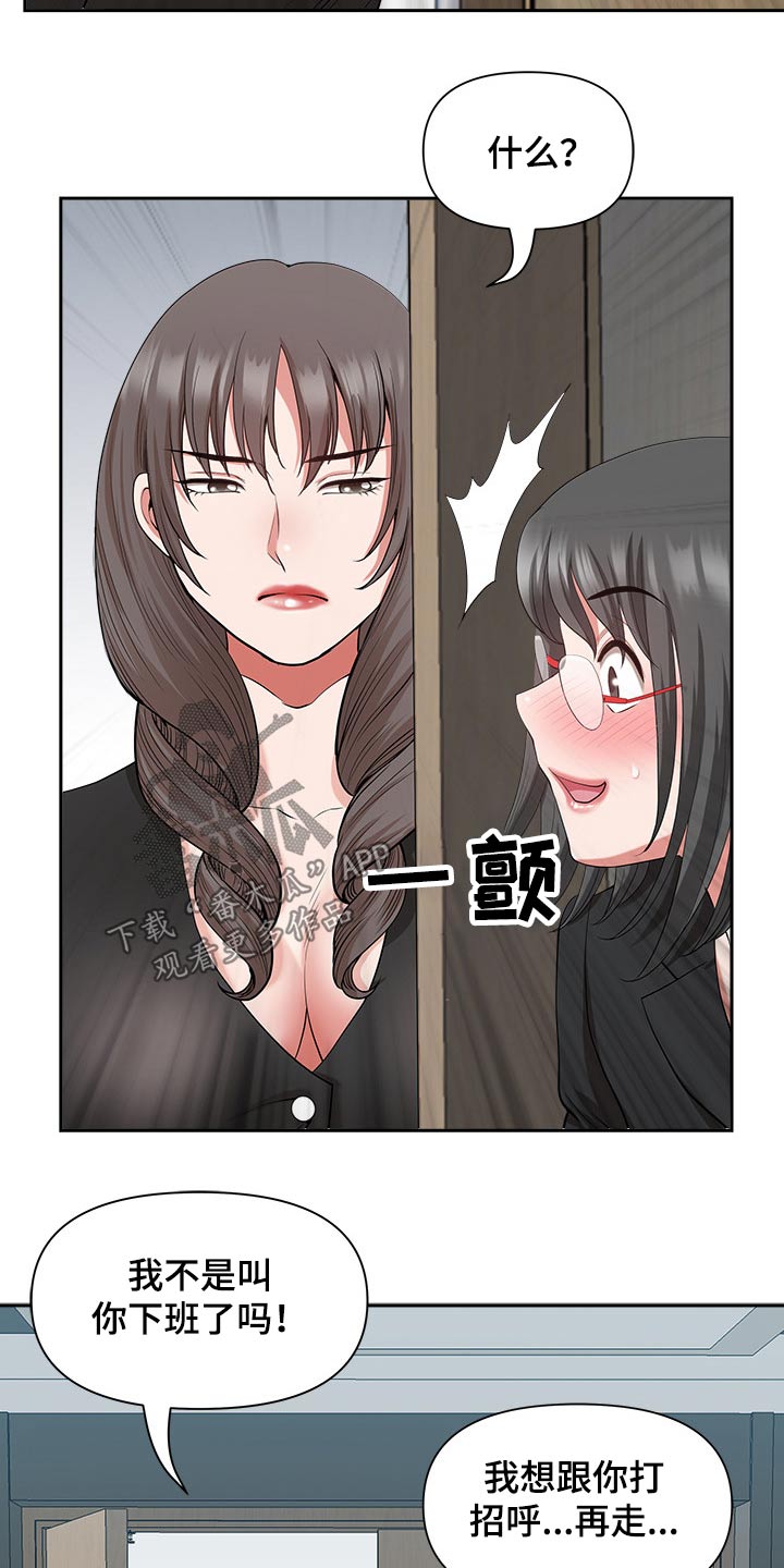 第42章：奖励10