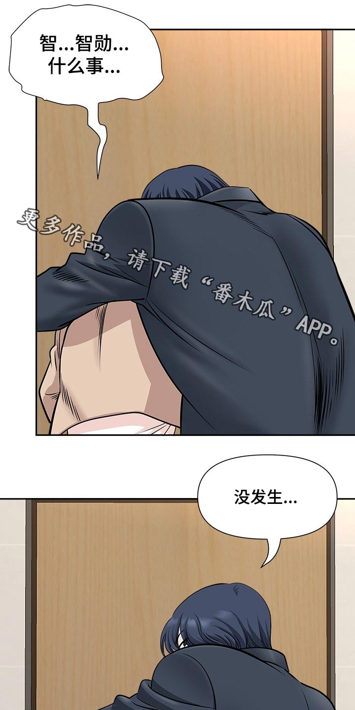 第52章：离开0