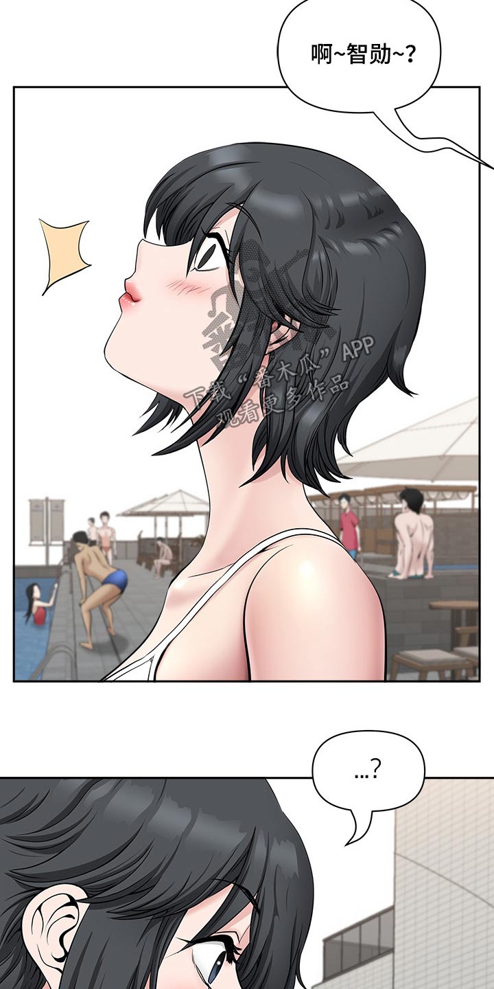 第59章：游泳馆13