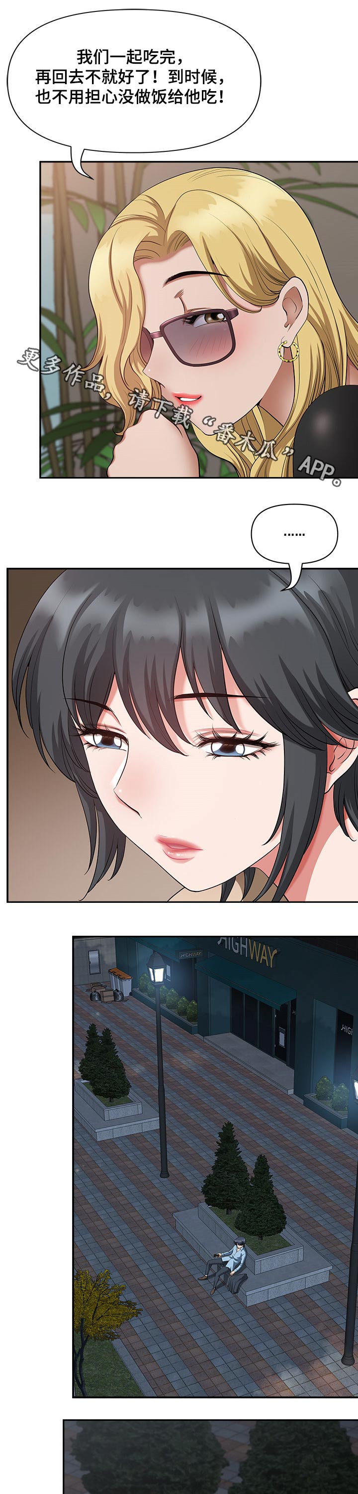 第37章：紧张0