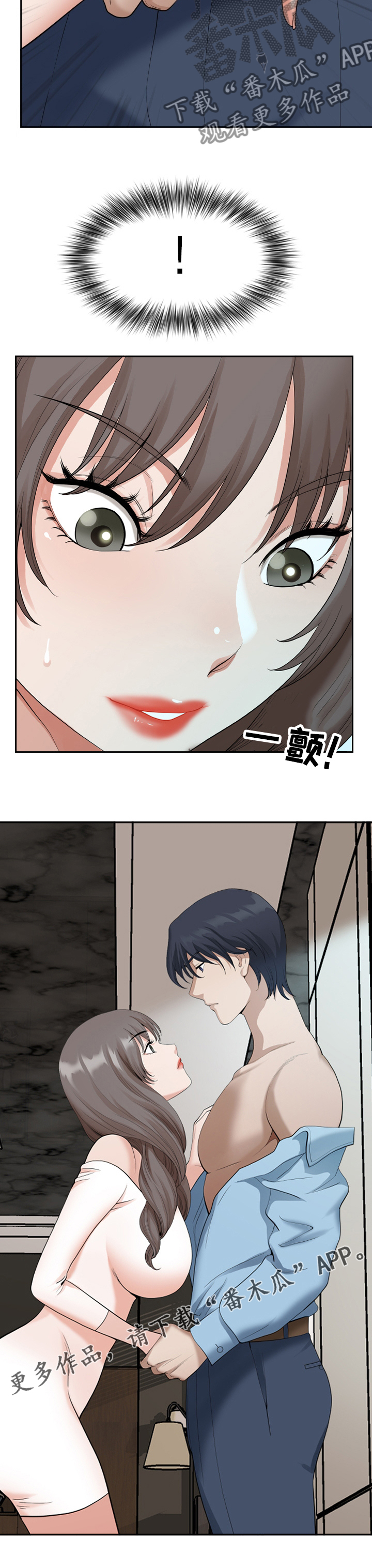 第28章：解压11