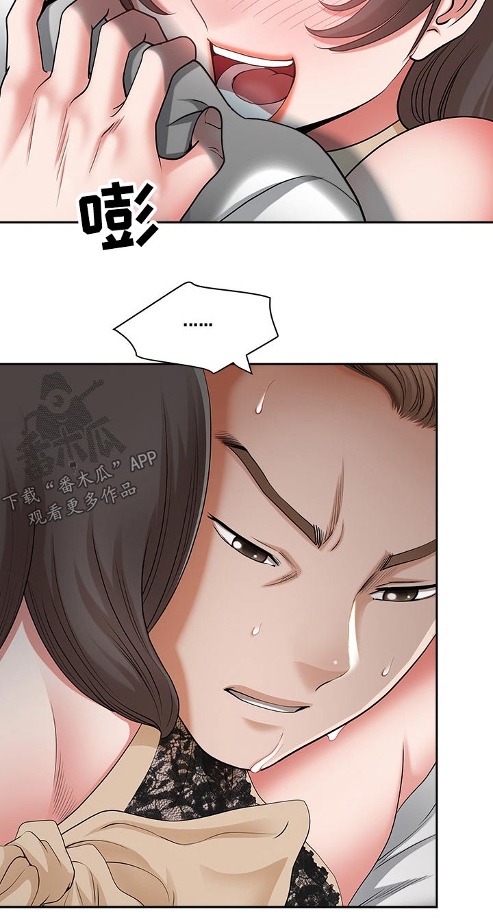 第66章：有话要说8