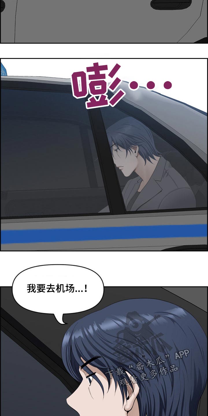 第92章：出国【完结】5