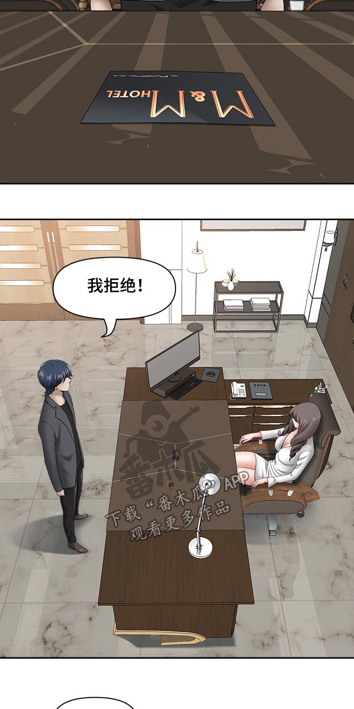 第78章：表态10