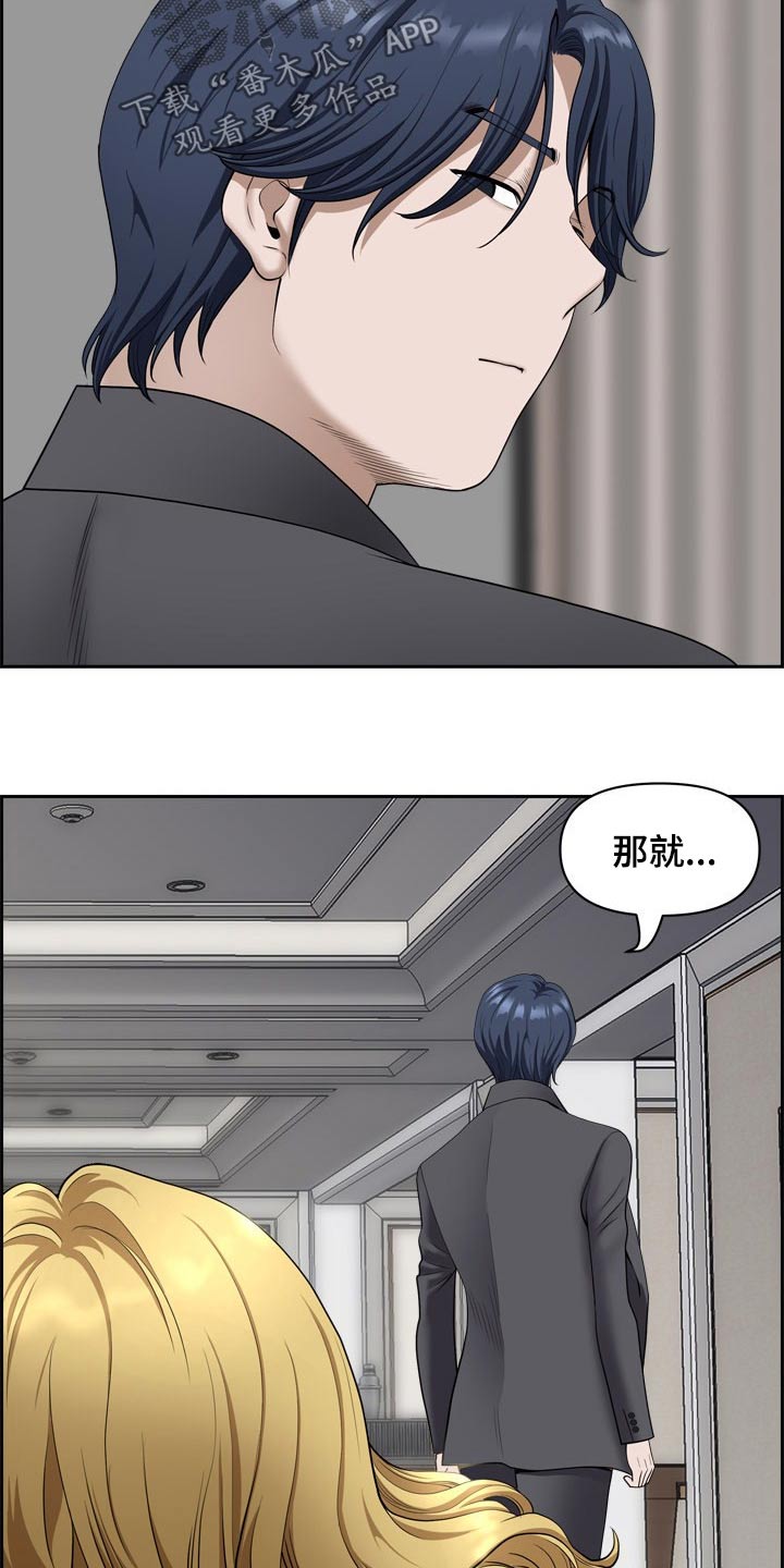 第91章：我先出门了11