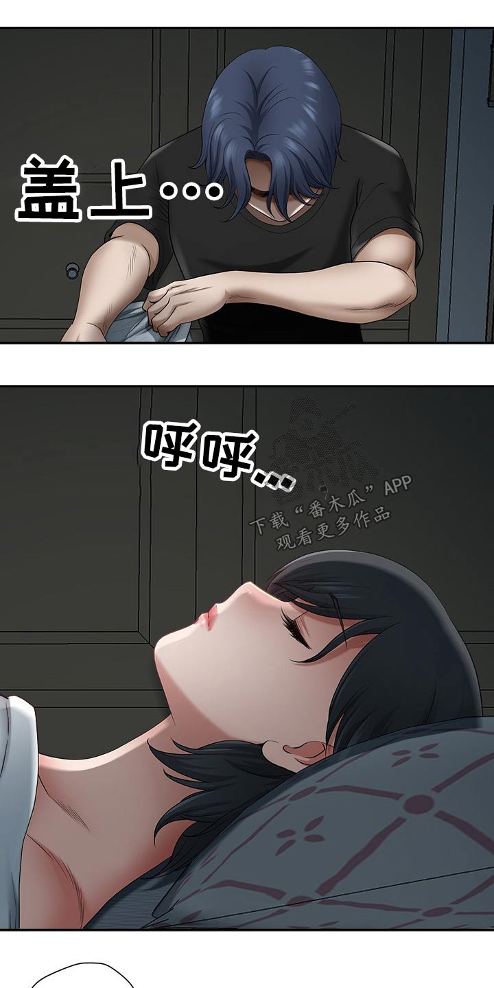 第84章：睡醒3