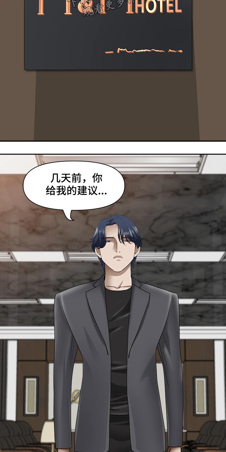 第78章：表态9