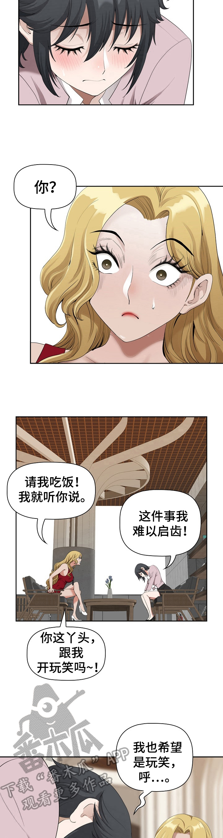 第8章：去游泳8