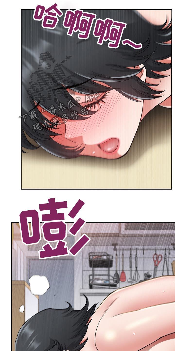 第69章：眼花7