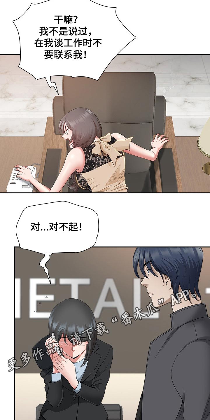 第57章：有人找16