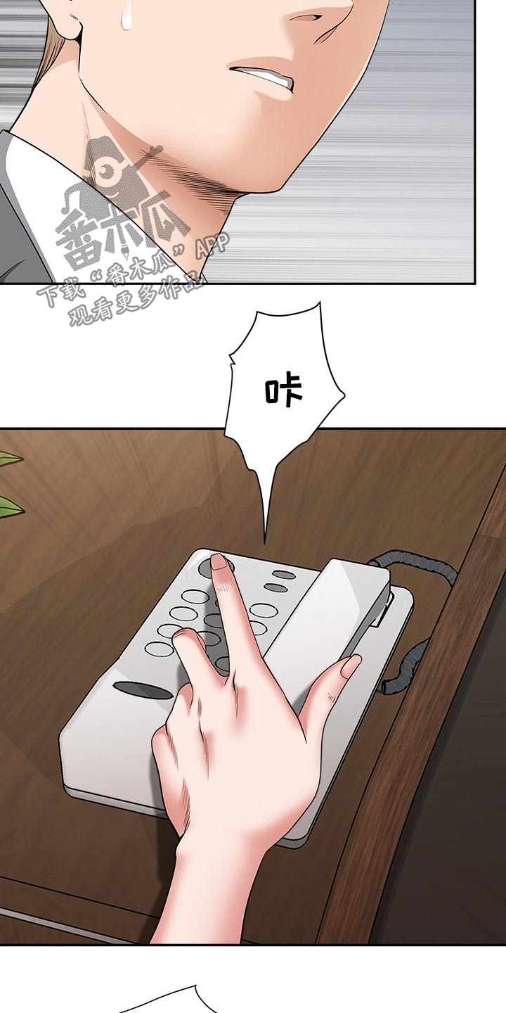 第57章：有人找15