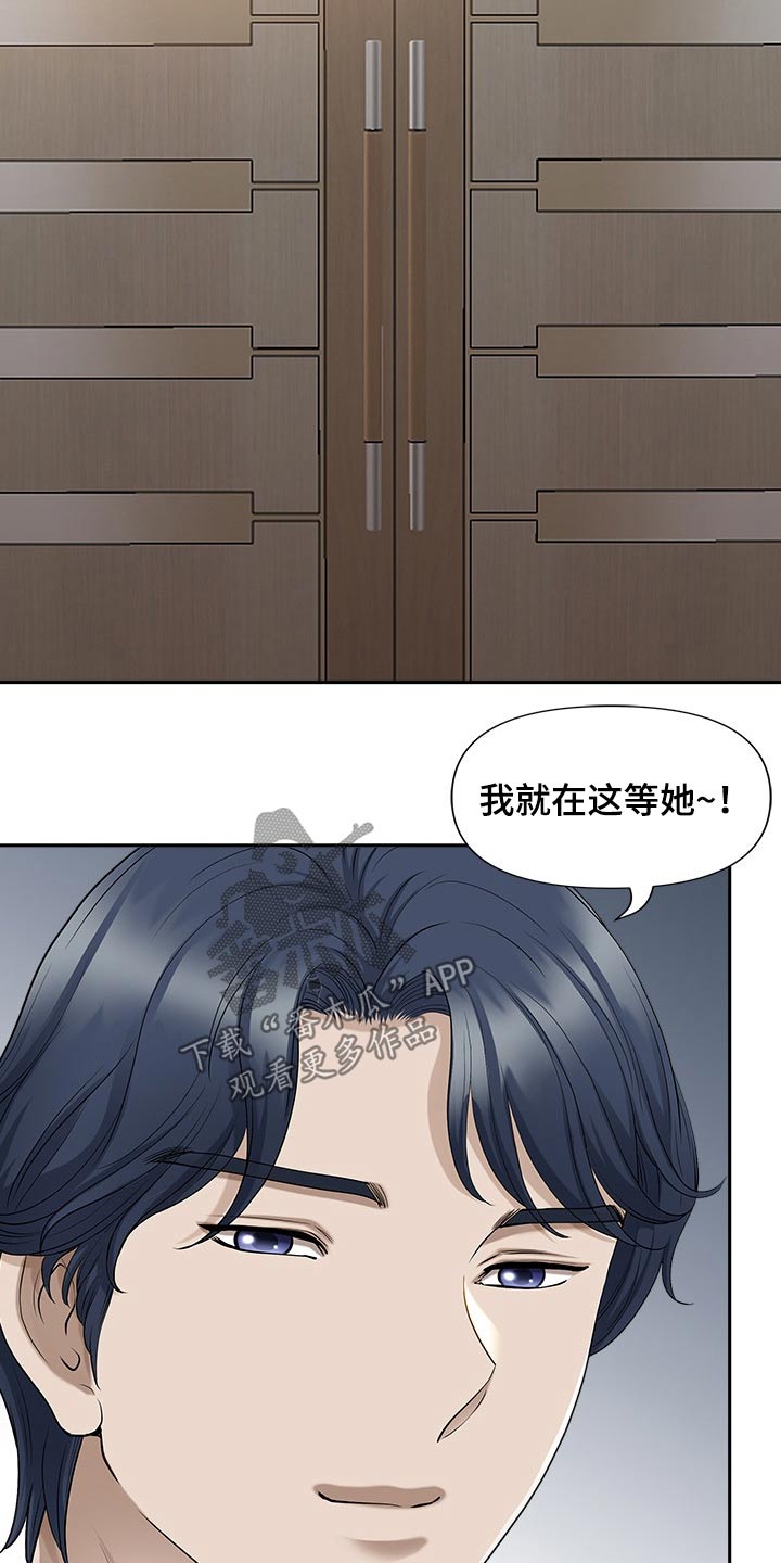 第57章：有人找10