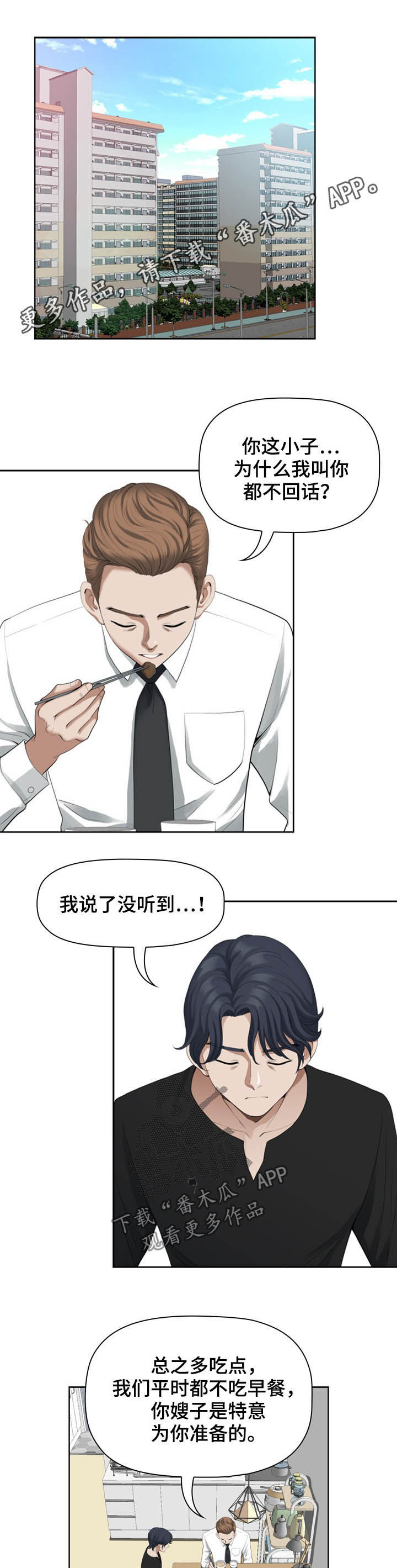 第26章：电话0